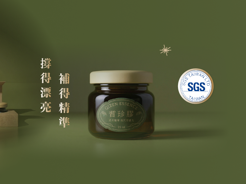 耆珍膠 (10入裝)