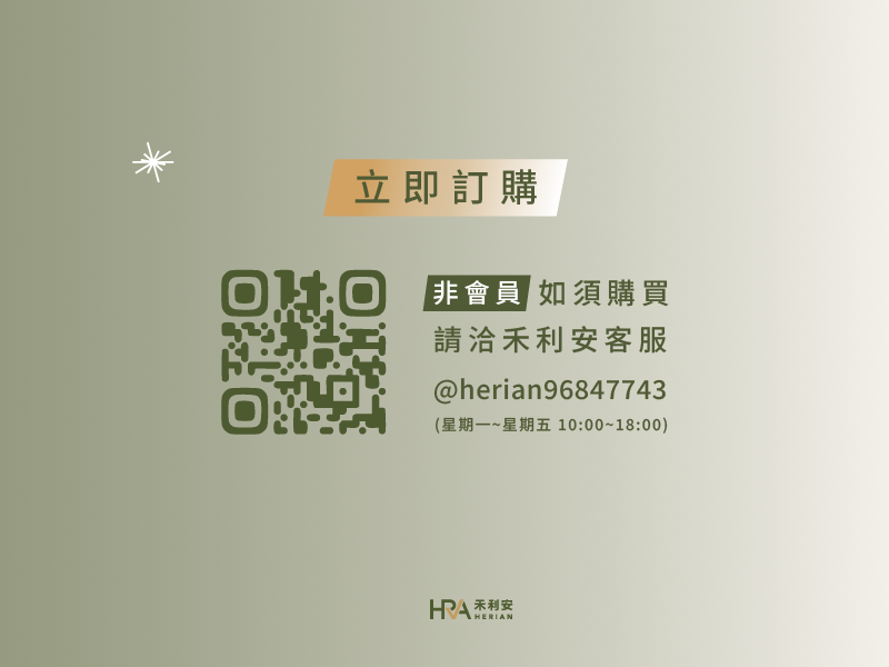 耆珍膠 (10入裝)