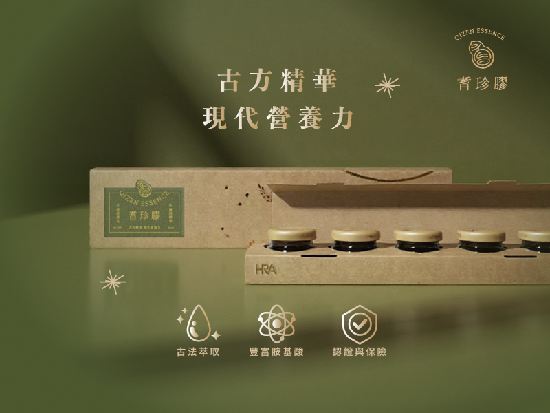 耆珍膠 (30入裝)